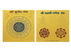 Two gold-plated yantra cards showing circular and lotus-style geometric designs