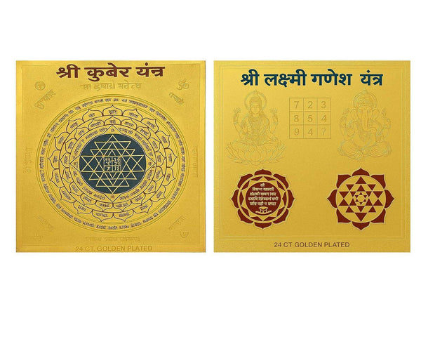 Two gold-plated yantra cards showing circular and lotus-style geometric designs