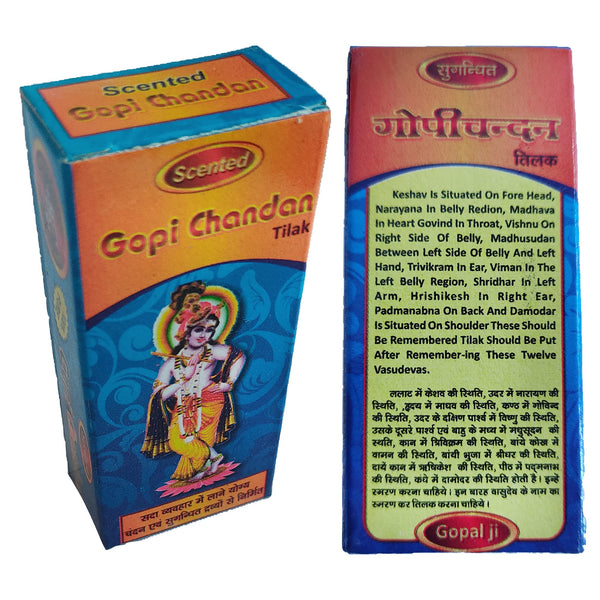 Achleshwar Scented Gopi Chandan Tilak Natural Gopi Chandan Tilak