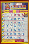 Vaibhav Laxmi Calender 2025