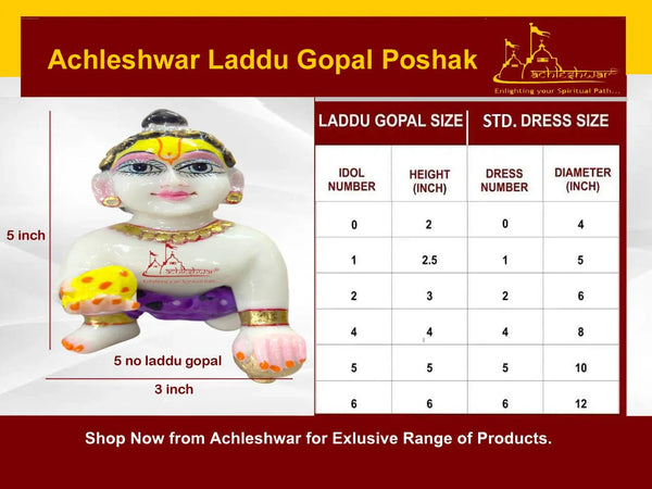 Laddu Gopal poshak/Dress | Bal Gopal Poshak Handmade Embroidered Dress with Stone & Pearl Work Size 0 to 6 - Achleshwar