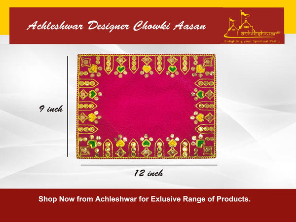 Designer Velvet Embroidered Pooja Aasan Cloth 10X16 inch Pink | Chowki Aasan for God Idol