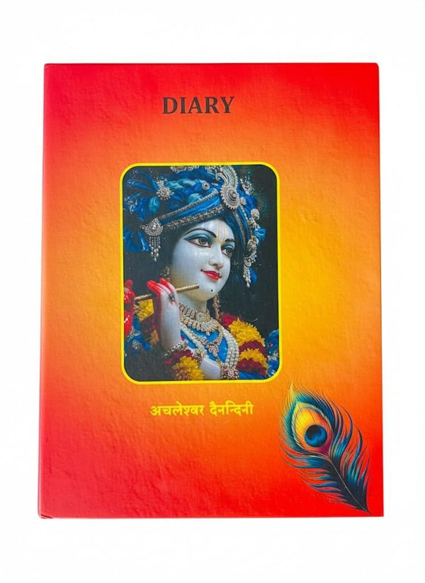 Diary 2026 - Achleshwar