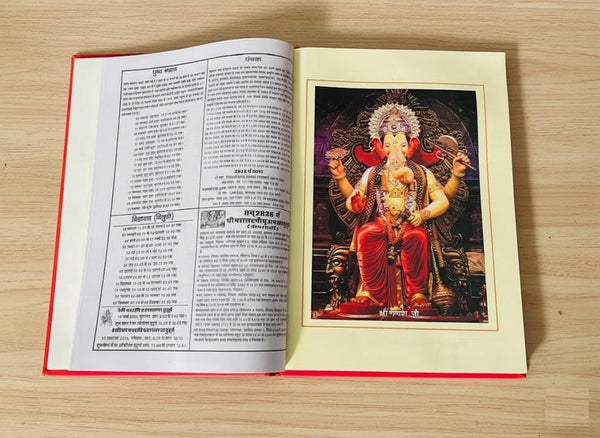 Diary 2026 - Achleshwar