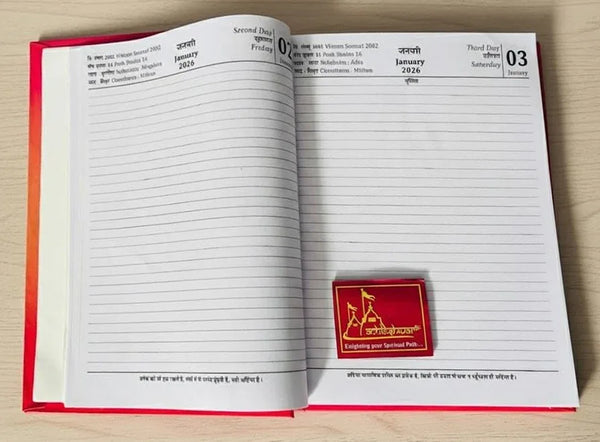 Diary 2026 - Achleshwar