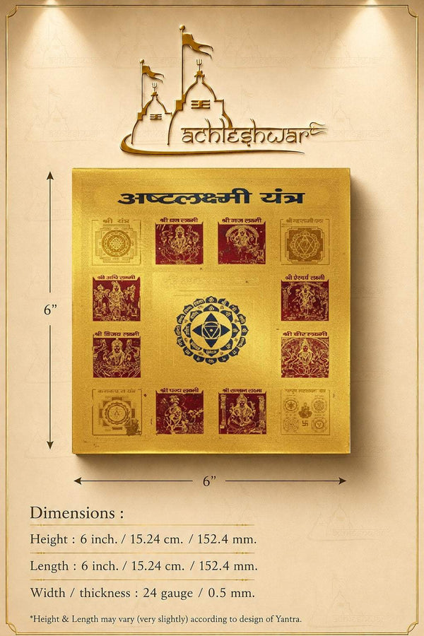 Gold Laxmi yantra poster with dimension markings and central mandala