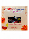 Achleshwar Diwali Lakshmi Puja Thali Kit with 30 listed items