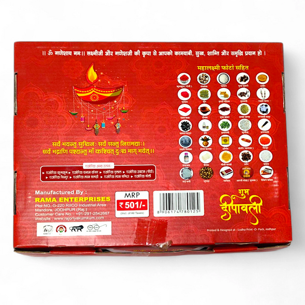 Achleshwar Diwali festival puja box for home Lakshmi worship