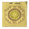 Achleshwar Shri Yantra