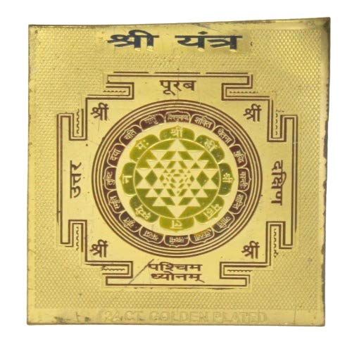 Achleshwar Shri Yantra