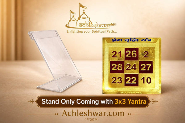Yantra stand card with gold square number grid and separate display