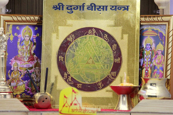 Durga Bisa Yantra(6x6)