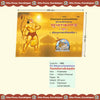 Gitapress Sunderkand Mool Code 1583 | Shri Ramcharitmanas Sundarkand with Hanuman Chalisa | Hindi Devotional Book | Gita Press | Achleshwar