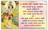 Gitapress Sachchi Aur Pakki Baat (Code-1612)