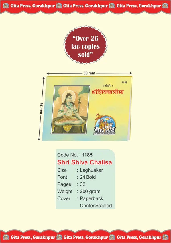 Gitapress Shiv Chalisa Pack of 3 Code 1185 | Hindi Pocket Prayer Book with Shiv Aarti & Panchakshar Stotra | Gita Press | Achleshwar