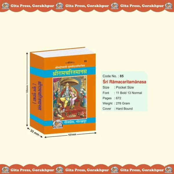 Gitapress Shriramcharitmanas (Code-85)