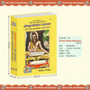 Gitapress Shrimadvalmikiya Ramayan Vol-2 (Code-76)