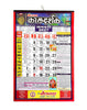 Baidhnath Kaldarshak Panchang 2027 Hindi