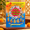Bapu Rashtriya Panchang 2027 for Hindu calendar reference