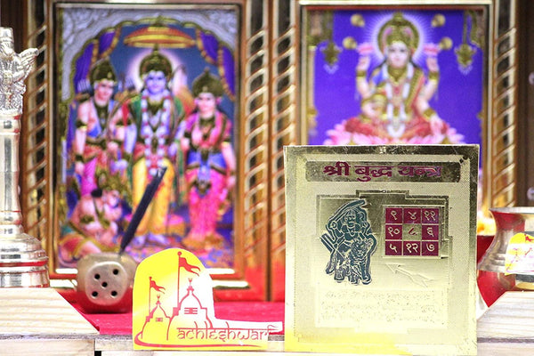 Shri Budh (Mercury) Yantra for Intelligence, Communication & Business Success - Achleshwar