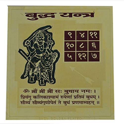 Shri Budh (Mercury) Yantra for Intelligence, Communication & Business Success - Achleshwar