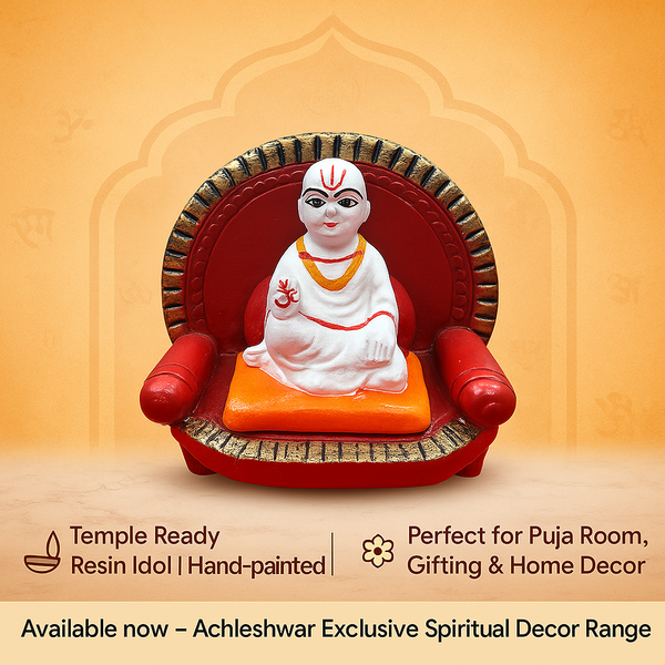 Mahaprabhuji Idol on Royal Singhasan | Marble Dust Pooja Murti for Mandir & Home Decor