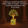 Achleshwar Small Tulsi Plant for Home, Office & Temple – Decorative Gold Finish Miniature Tulsi Pot (2 Inch)