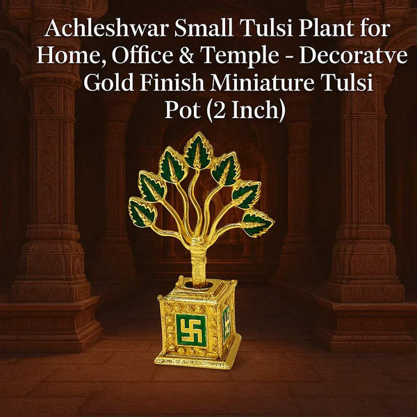 Mini tulsi plant in ornate gold pot with green leaves and swastika-like emblem
