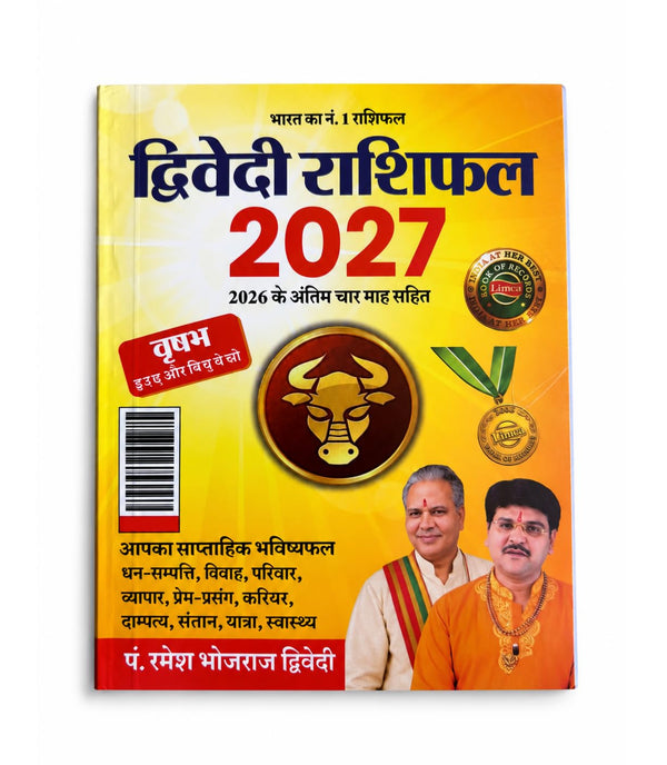 Dwivedi Rashifal 2027 Vrishabh Rashi Taurus Hindi horoscope book cover