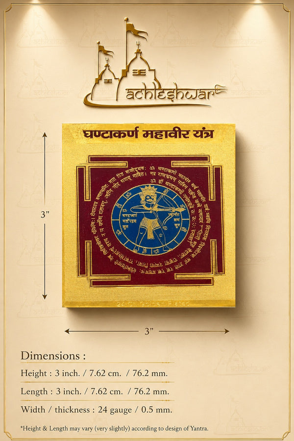 Ghanta Karan Mahavir Yantra With Stand