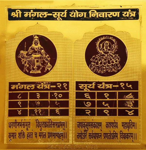Golden yantra plaque with two black deity circles, grid chart, and Sanskrit lines