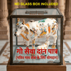 Handcrafted cow idol with calf, white with colorful painted figures, bell detail behind clear case