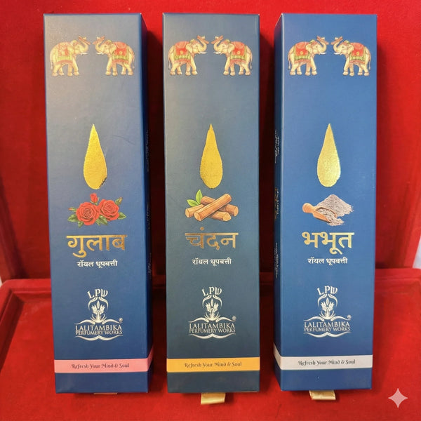 Premium Royal Dhoop Batti Sticks - Achleshwar