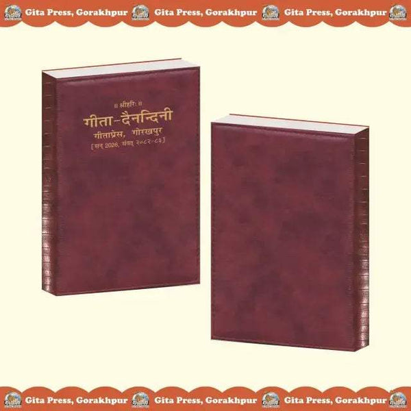 Maroon 2026 diary set showing front and back covers with gold title on each