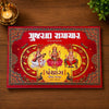 Gujarati Hindu calendar 2026-27