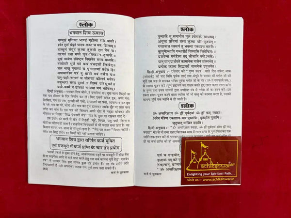 Opened home remedies paperback book showing two columns of text