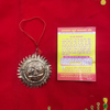 Surya Dev Copper Wall Hanging - Achleshwar