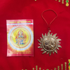 Surya Dev Copper Wall Hanging - Achleshwar