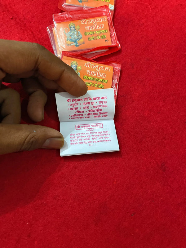 Hanuman Chalisa Pocket-Size (500 Pcs) - Achleshwar