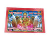 Laxmi Mata vrat katha devotional booklet with goddess and elephants on red cover
