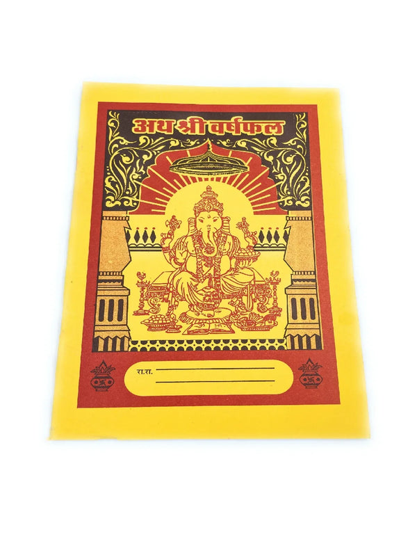 Varshphal janampatri - Achleshwar