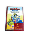 Kartik Mahatamay - Achleshwar