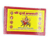 Durga Saptshati Red Font