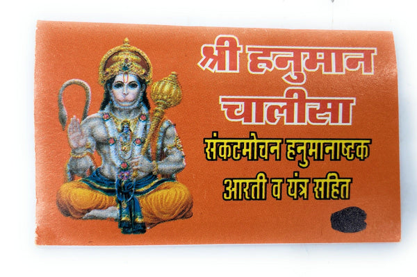 Hanuman Chalisa Pocket-Size (500 Pcs) - Achleshwar