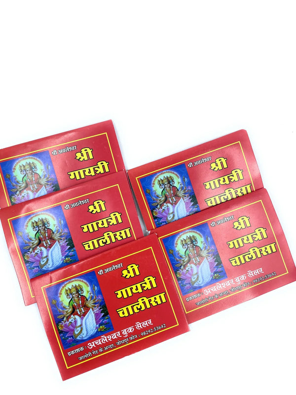 Gayatri Chalisa Pocket Size - Achleshwar