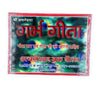 Garbh Geeta with Geeta Saar - Achleshwar