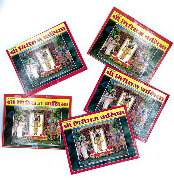 Giriraj Chalisa Pocket Size