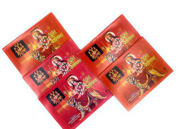 Durga Chalisa Pocket Size - Achleshwar