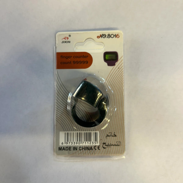 Digital Tally Counter jap Mantra Counter. - Achleshwar