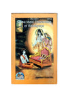 Gitapress Some Ideal Character of Ramayana (1283) (Copy) - Achleshwar